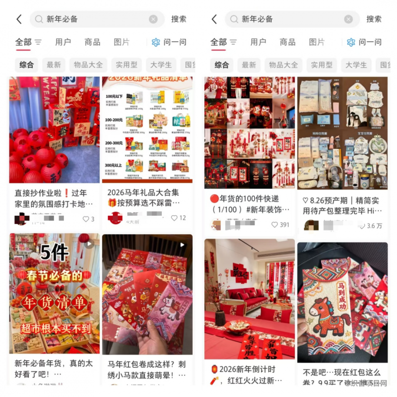 马上过年了，分享一个过年赚钱思路-织音项目网