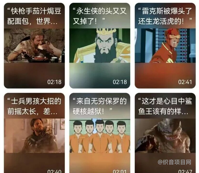 图片[4]-腾讯视频创作者分成项目，快去做这几个赛道，超稳，日收益100-300+-织音项目网