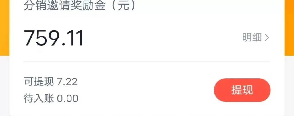 图片[1]-年底必做项目红包封面，3天搞了2000（附完整视频教程）-织音项目网