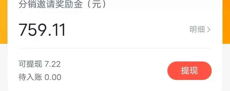 年底必做项目红包封面，3天搞了2000（附完整视频教程）-织音项目网