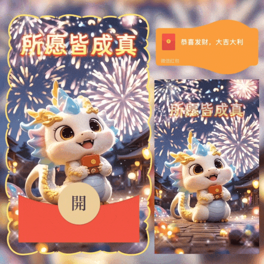 图片[3]-年底必做项目红包封面，3天搞了2000（附完整视频教程）-织音项目网