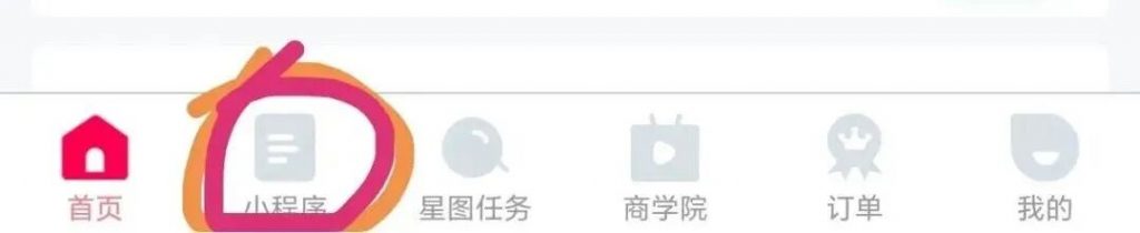 图片[6]-年底必做项目红包封面，3天搞了2000（附完整视频教程）-织音项目网