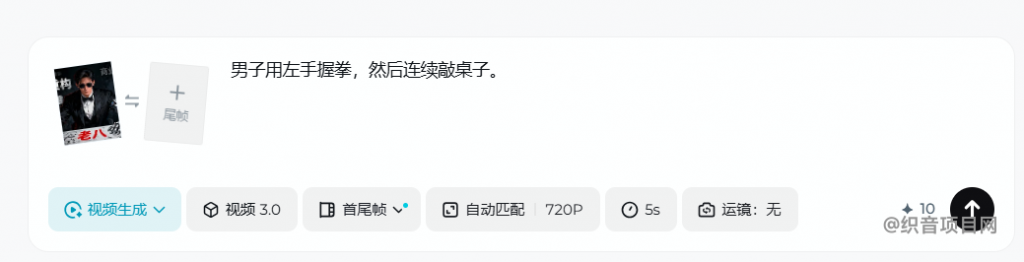 图片[7]-AI制作时事政策解说视频，自带流量的赛道-织音项目网