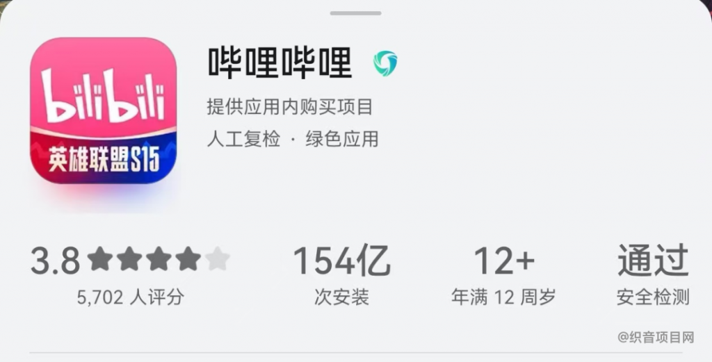 图片[2]-B站发视频，7天就能赚9000+-织音项目网