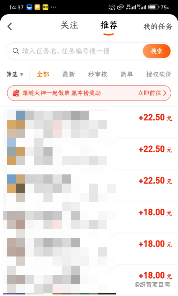 图片[7]-新平台边玩游戏边搞钱，已赚1800，做的人还不多-织音项目网