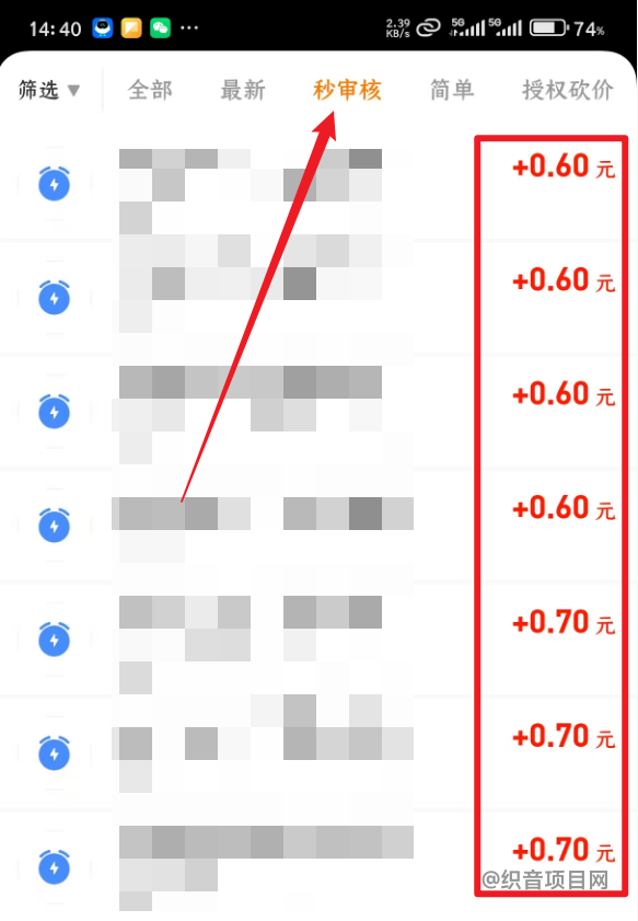 图片[8]-新平台边玩游戏边搞钱，已赚1800，做的人还不多-织音项目网
