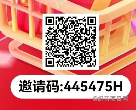 图片[2]-最新看广告获取收益平台，只需要看看视频就可以获得收益-织音项目网