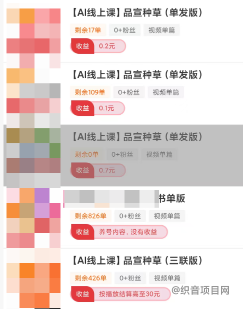 图片[3]-如果你觉得这篇文章有用，别忘了点赞、在看和转发哦！-织音项目网