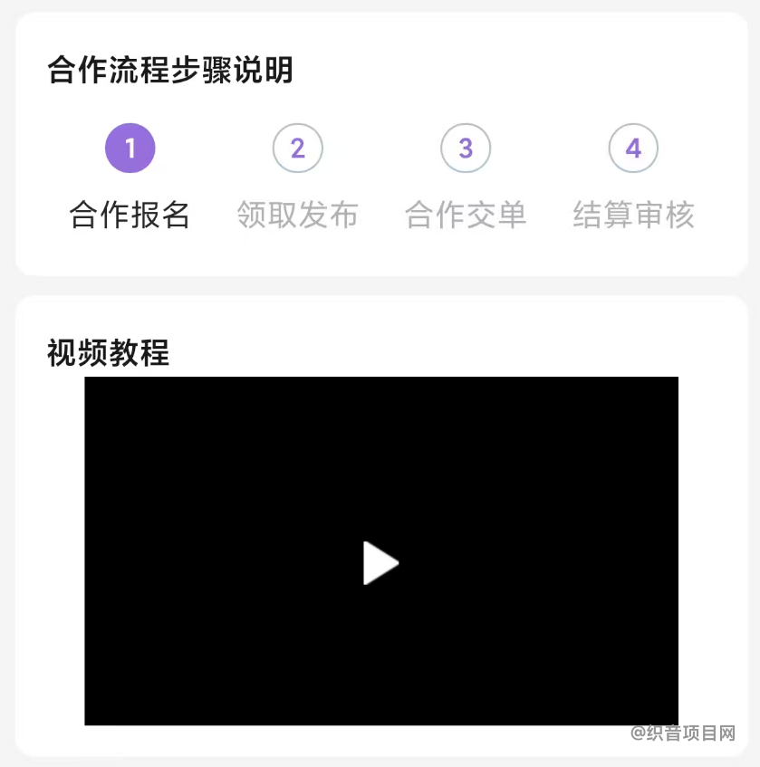 图片[4]-如果你觉得这篇文章有用，别忘了点赞、在看和转发哦！-织音项目网