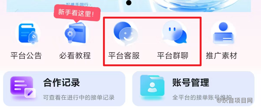 图片[5]-如果你觉得这篇文章有用，别忘了点赞、在看和转发哦！-织音项目网