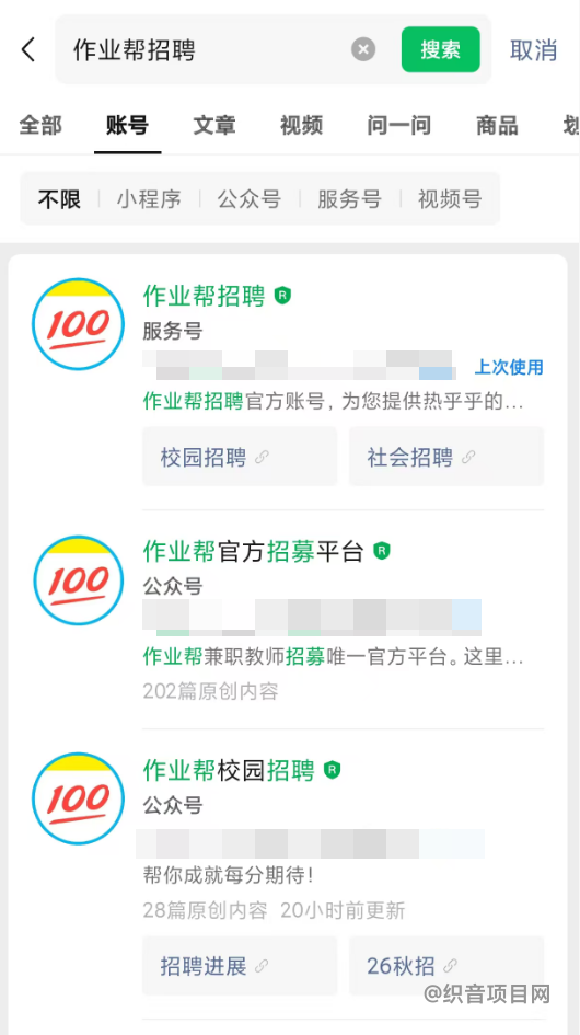 图片[6]-如果你觉得这篇文章有用，别忘了点赞、在看和转发哦！-织音项目网