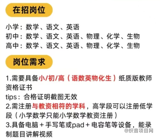 图片[7]-如果你觉得这篇文章有用，别忘了点赞、在看和转发哦！-织音项目网