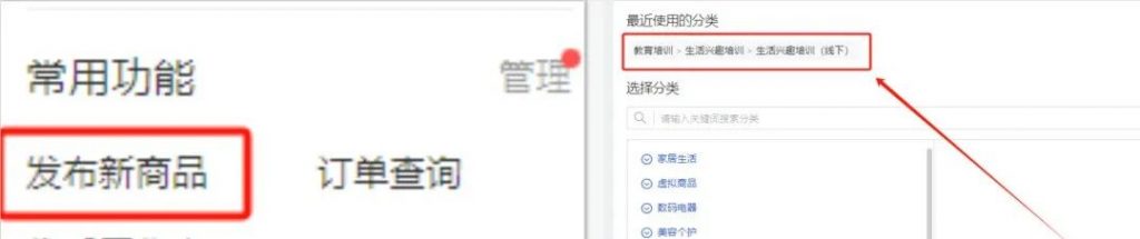 图片[8]-多多虚拟电商项目怎么做？按这个方法月入5000+-织音项目网