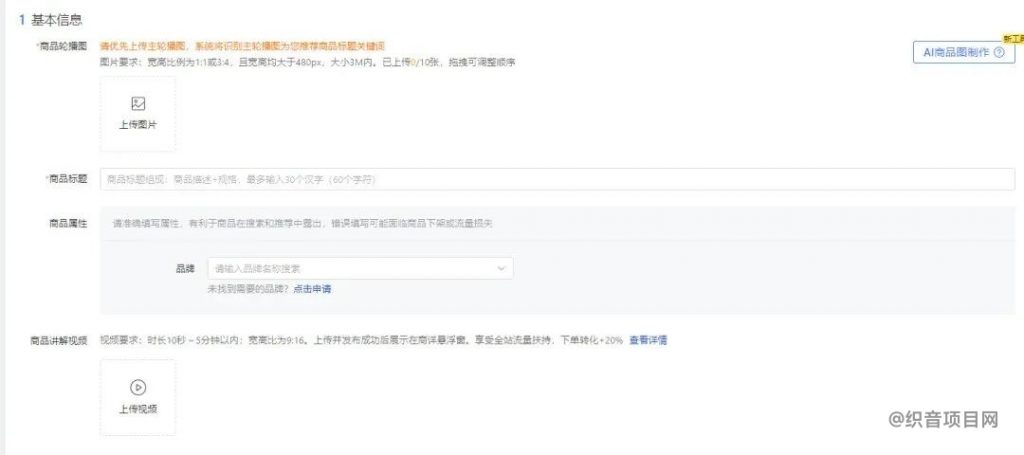 图片[9]-多多虚拟电商项目怎么做？按这个方法月入5000+-织音项目网