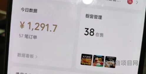 视频号茶叶带货怎么操作?用这个方法很简单-织音项目网