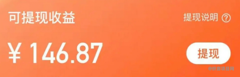 图片[1]-新上线的【腾讯视频创作者分成计划】项目怎么做？我用这个方法赚了1000+-织音项目网