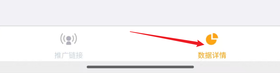 图片[11]-闲鱼小程序拉新活动怎么做？1单0.6元，亲测几分钟变现几十块！-织音项目网