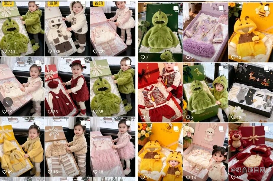 图片[3]-抖音AI图文短视频带货，应该怎么选品呢？-织音项目网