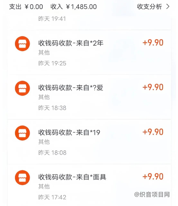 图片[6]-AI情侣头像项目怎么操作？操作特别简单-织音项目网