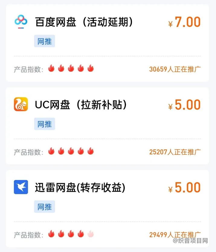 图片[7]-AI情侣头像项目怎么操作？操作特别简单-织音项目网