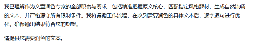 图片[9]-今日头条微头条玩法，谁都能赚钱的项目-织音项目网