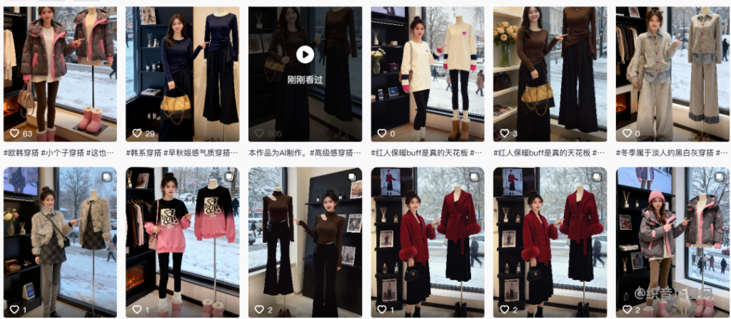 图片[1]-AI女装图文带货太容易赚钱了！用这个免费工具就能做-织音项目网