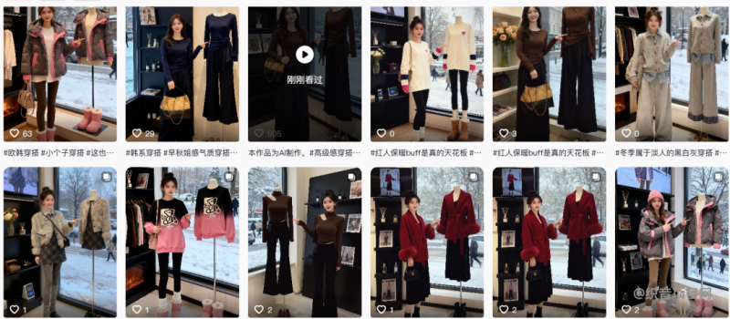 AI女装图文带货太容易赚钱了！用这个免费工具就能做-织音项目网