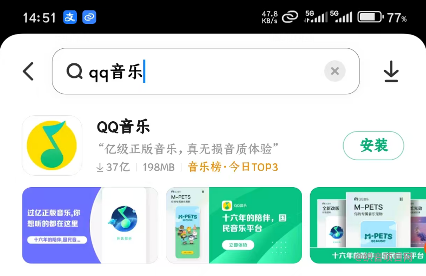图片[2]-qq音乐搬砖项目，知道的人不多，可以入-织音项目网