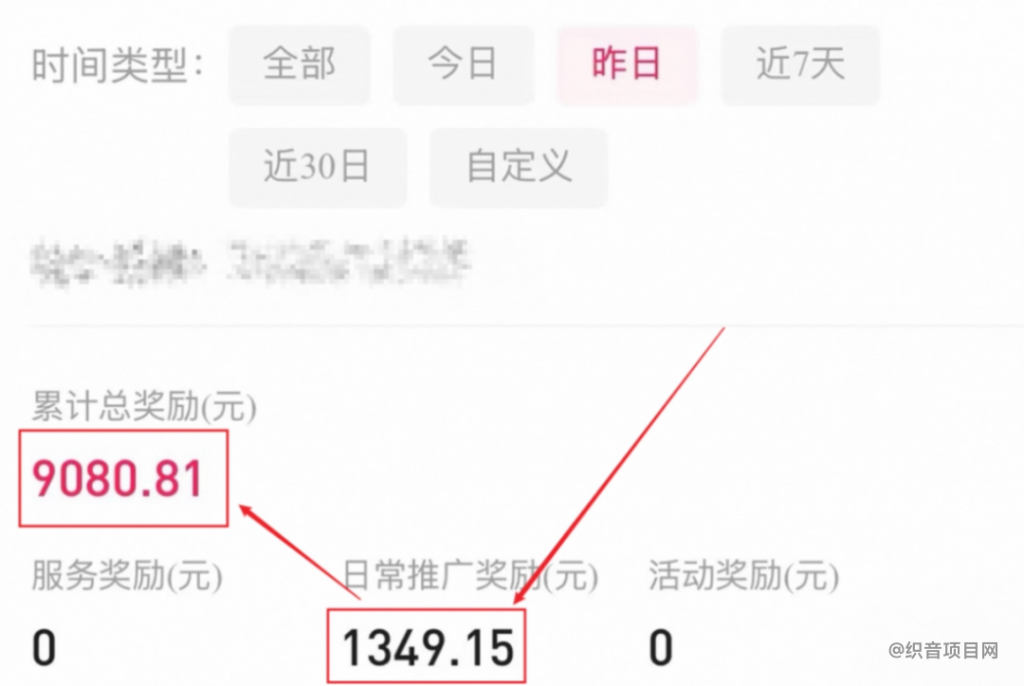 图片[1]-微信官方新推出的小项目，每天发发朋友圈就有佣金，适合所有人！-织音项目网