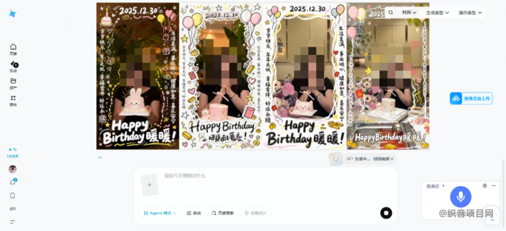 图片[6]-小红书卖这种照片，一张13元，赚了20万，新手抄我这个方法，也能日入200+-织音项目网