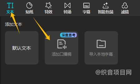图片[8]-每日主题新玩法，抓住成流量密码-织音项目网