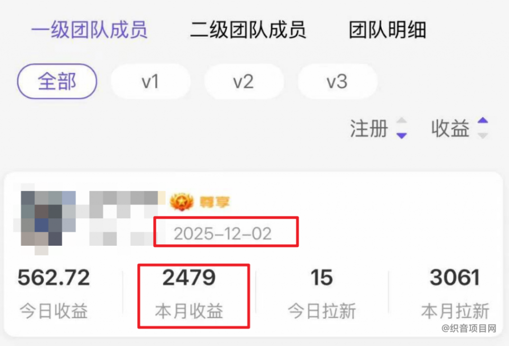 图片[2]-新平台！小程序看广告，每天收益400+，保姆级教程来了，小白也能快速上手-织音项目网