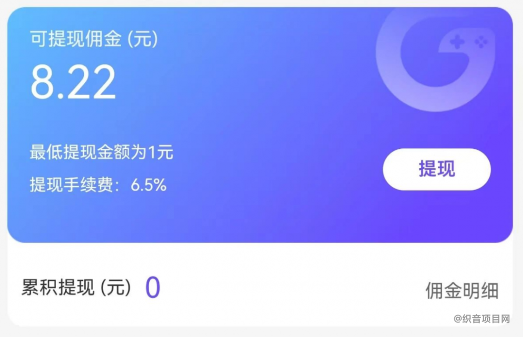 图片[3]-新平台！小程序看广告，每天收益400+，保姆级教程来了，小白也能快速上手-织音项目网