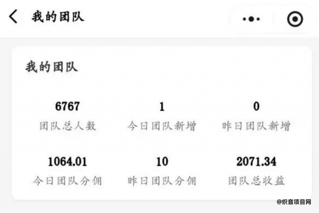 图片[4]-新平台！小程序看广告，每天收益400+，保姆级教程来了，小白也能快速上手-织音项目网