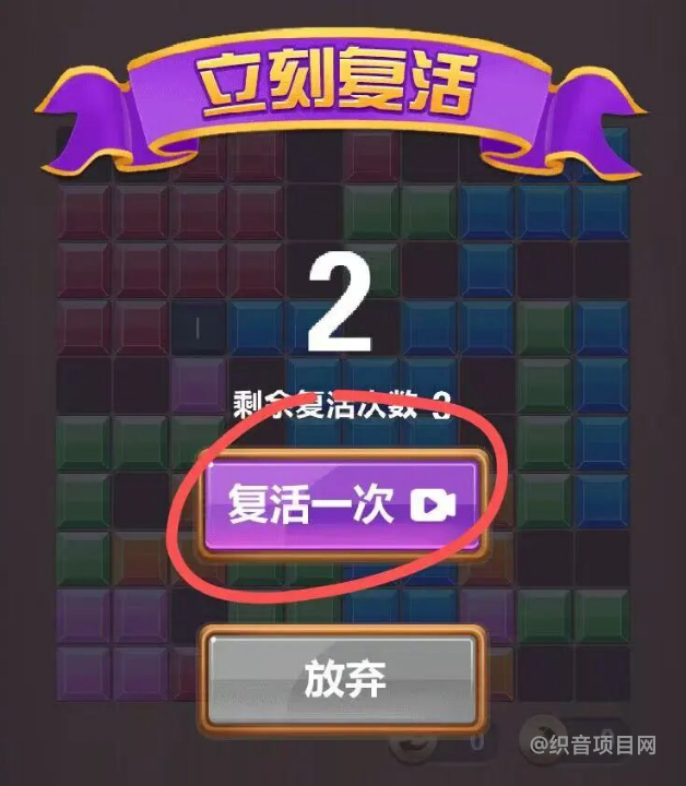 图片[6]-新平台！小程序看广告，每天收益400+，保姆级教程来了，小白也能快速上手-织音项目网