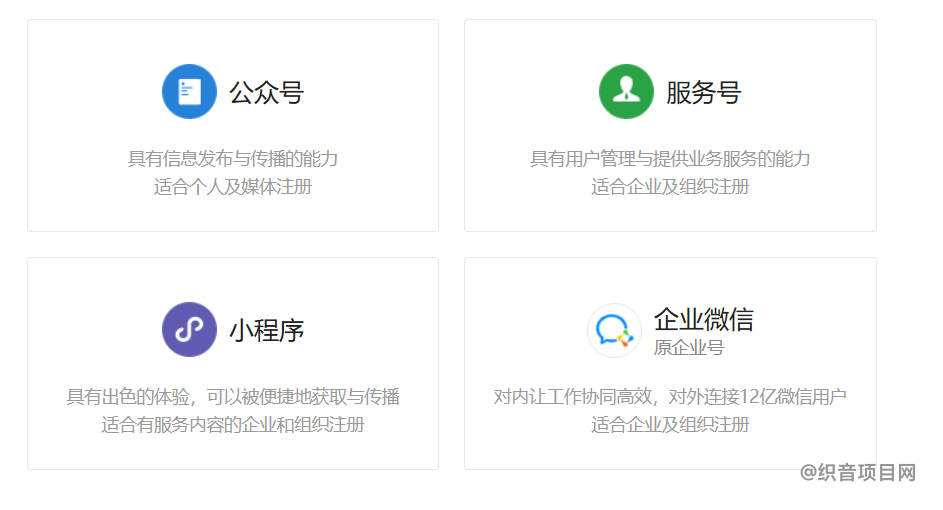 图片[3]-网盘拉新工具号玩法分享，执行力拉满，轻松月入1W+-织音项目网