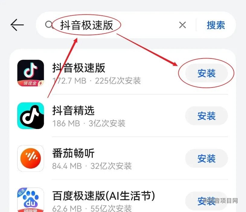 图片[2]-7天收入720＋，比打字还简单的小项目，详细操作揭秘-织音项目网