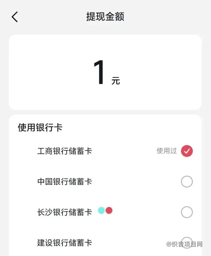 图片[4]-7天收入720＋，比打字还简单的小项目，详细操作揭秘-织音项目网