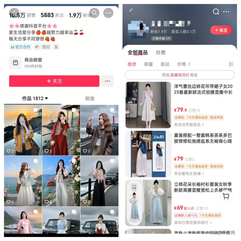 抖音女装AI图文带货还能这么做?1天挣1000玩法分享-织音项目网