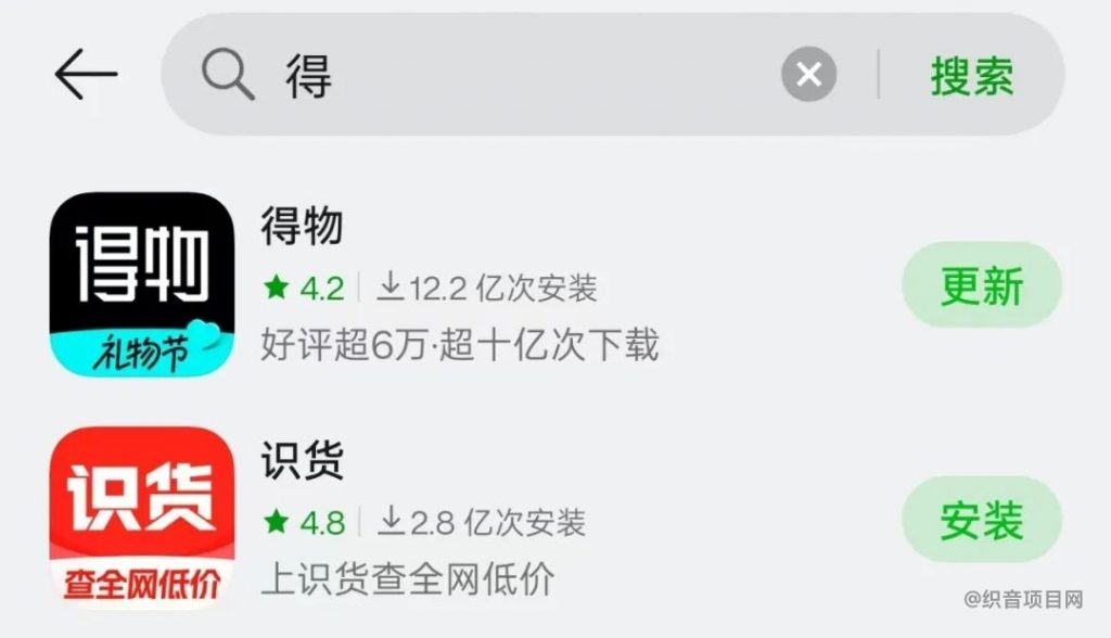 图片[3]-得物搬砖项目拆解，操作简单，月入6000+-织音项目网