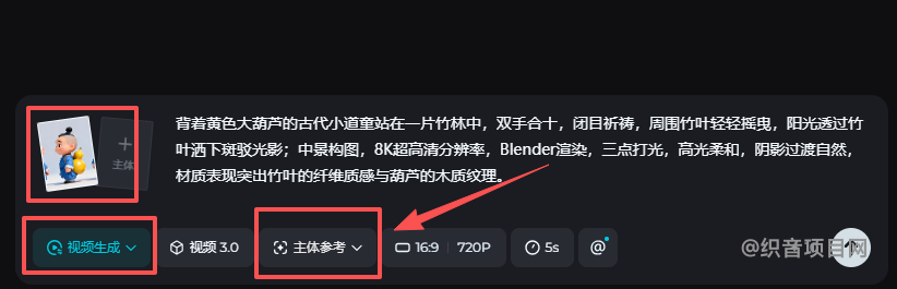 图片[11]-拆解一下抖音爆款作品—云小游，情感视频制作，流量带货-织音项目网
