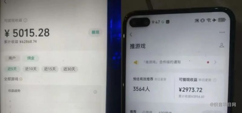 视频号直播游戏推广掘金，0粉即可参与，一部手机即可搞定-织音项目网